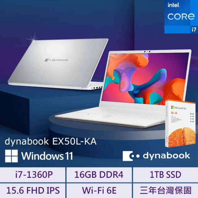 限時送M365★ Dynabook dynabook EX5