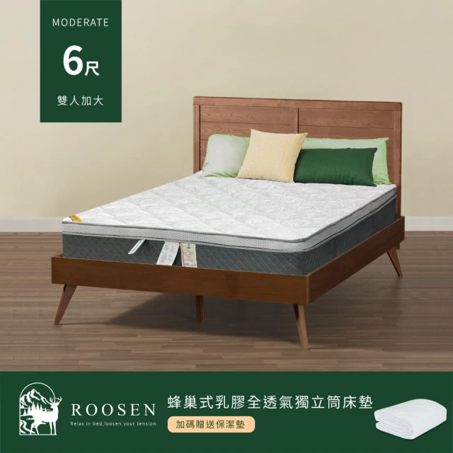 ROOSEN 鹿森 台灣製造 蜂巢式防螨乳膠獨立筒床墊 雙人6尺(ISO認證大廠/支撐耐用/透氣釋壓/10年保固)