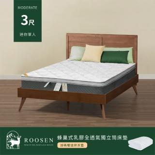 【ROOSEN 鹿森】臺灣製造 蜂巢式防蹣乳膠獨立筒床墊 單人3尺(ISO認證大廠/支撐耐用/透氣釋壓/10年保固)
