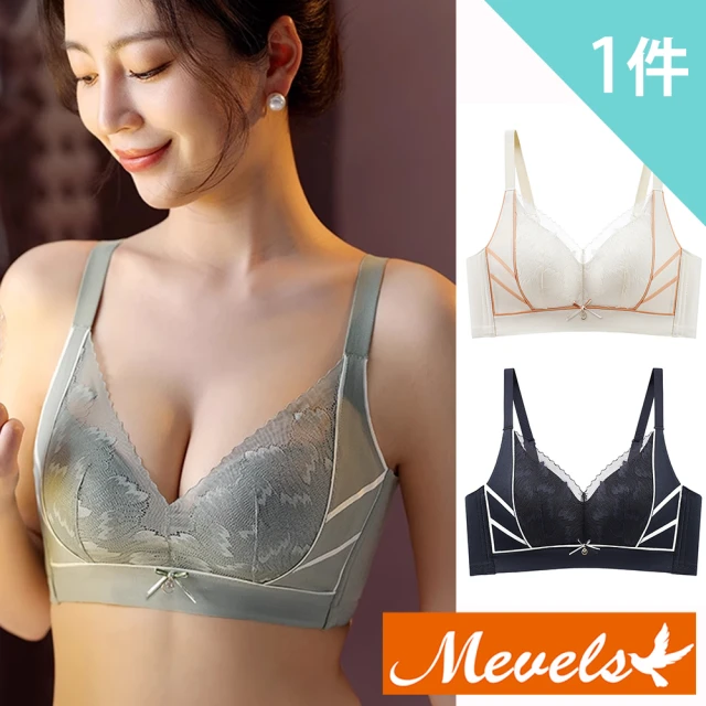 Mevels 瑪薇絲 1件組 時尚線條包覆無鋼圈內衣/蕾絲內衣/女內衣(M-XL)