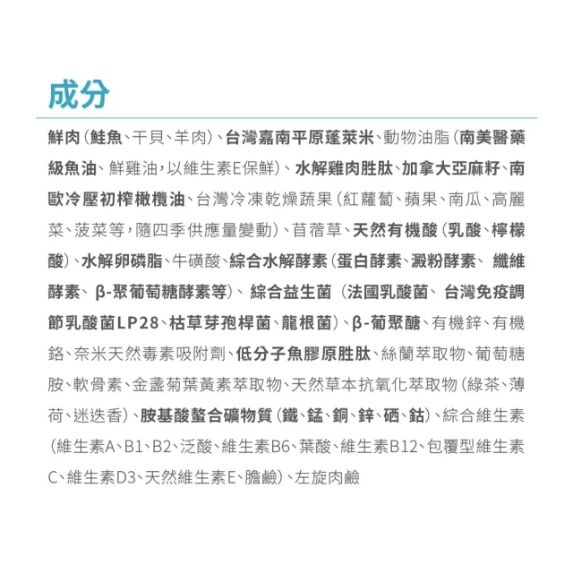 【瑞威寵糧】天然平衡 犬糧3號 海洋魚貝 舒敏護膚配方 2kg(全齡犬 狗乾糧 狗飼料 SNQ)