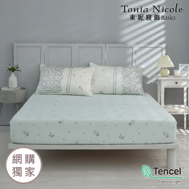 【Tonia Nicole 東妮寢飾】環保印染100%萊賽爾天絲床包枕套組(雙人/多款任選)