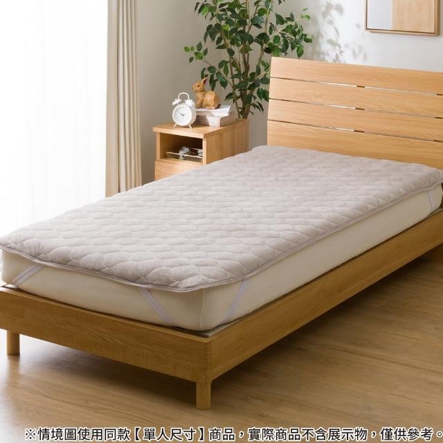 【NITORI 宜得利家居】保潔墊 SOFT TOUCH MO 雙人(保潔墊 SOFT TOUCH)