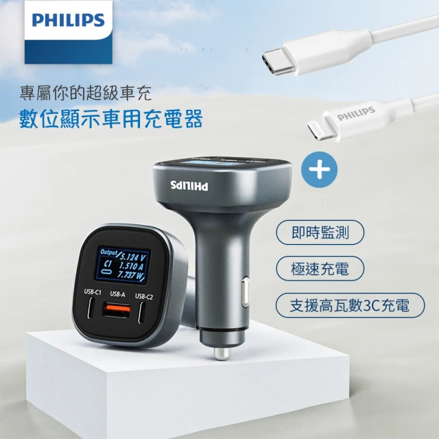 BRUCE 極速充電PD＋QC-20W-3A-黑優惠推薦