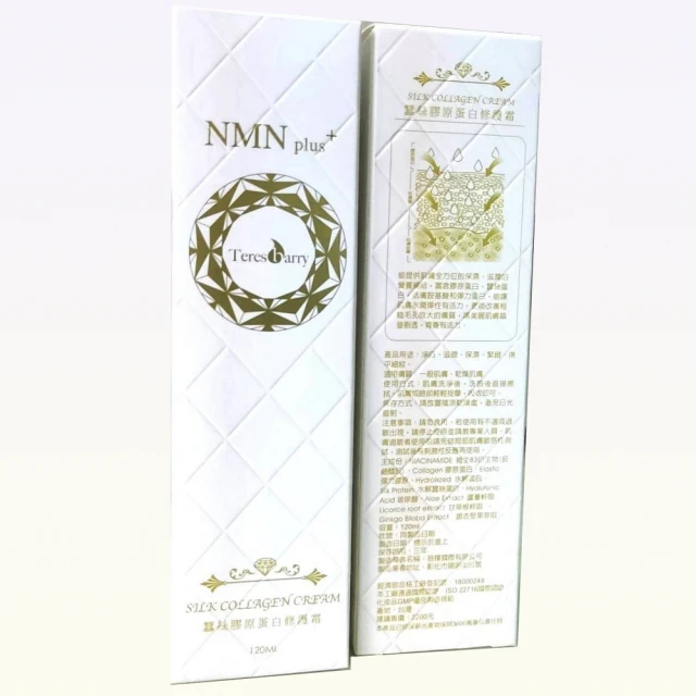 NMN plus+ 蠶絲膠原蛋白修護霜 蠶絲膠原蛋白修護霜 *3入