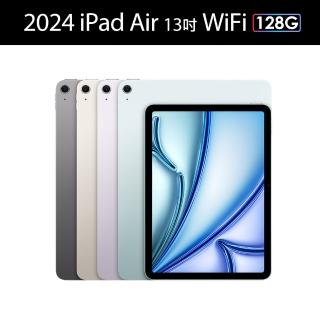 【Apple】2024 iPad Air 13吋/WiFi/128G 平板電腦