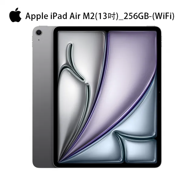 【Apple】2024 iPad Air 13吋/WiFi/256G 平板電腦