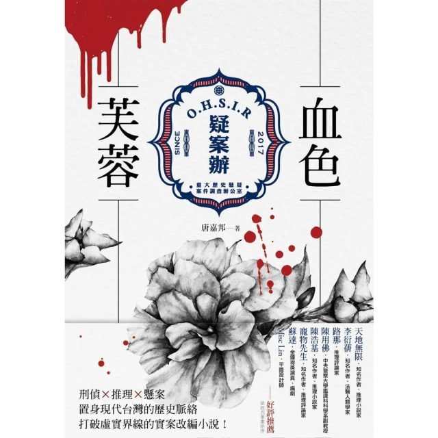 【MyBook】地底世界：幽潛重泉(電子書)折扣推薦