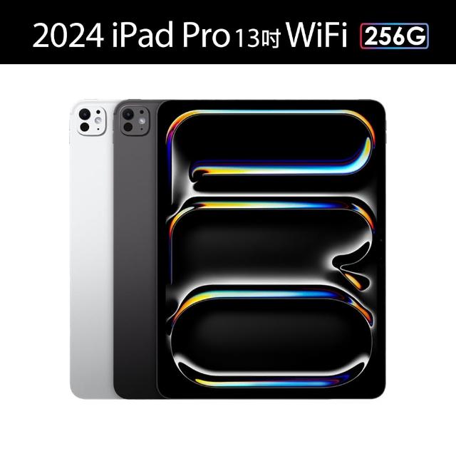 【Apple】2024 iPad Pro 13吋/WiFi/256G 平板電腦