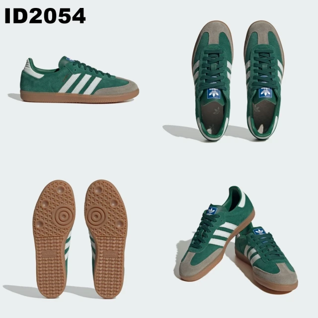 adidas 愛迪達 Samba OG 男女 休閒鞋 經典 