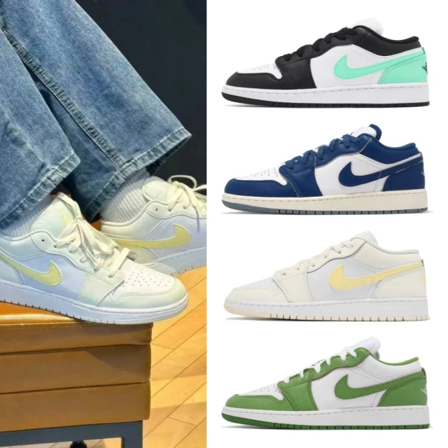 NIKE 耐吉 休閒鞋 Air Jordan 1 Low GS 大童 女鞋 AJ1 一代 低筒 單一價(HF4779-100)