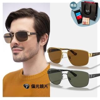 【RayBan 雷朋】雙槓偏光抗UV太陽眼鏡(RB3663-004/58、001/57 60mm 偏光鏡片)