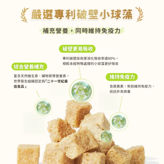 【汪喵星球】天然低敏凍乾主食餐（小方粒型）- 貓用安心雞500g(貓咪凍乾)