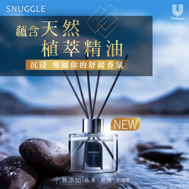 【SNUGGLE】香氛室內擴香_單入100ml(8款任選)