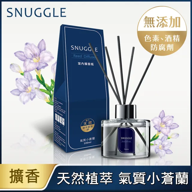 【SNUGGLE】香氛室內擴香_單入100ml(8款任選)