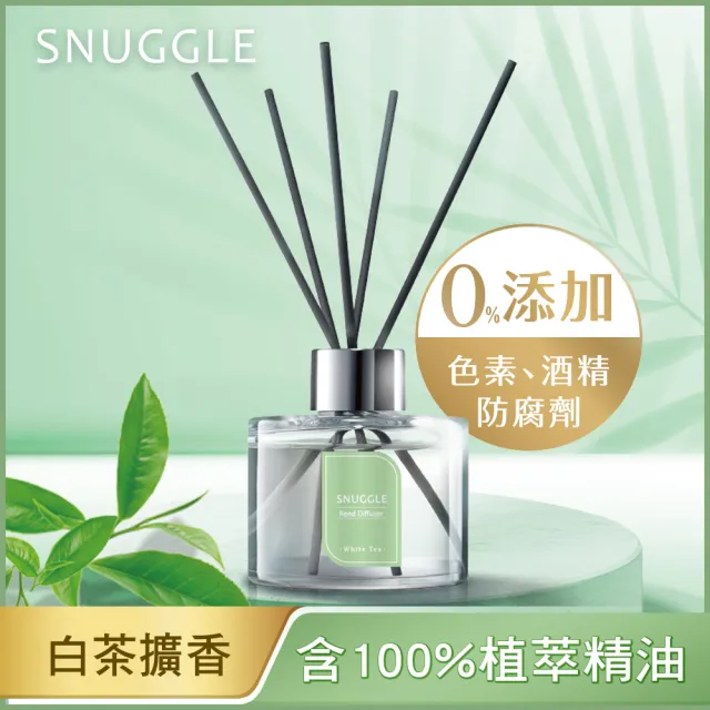 【SNUGGLE】香氛室內擴香_單入100ml(8款任選)