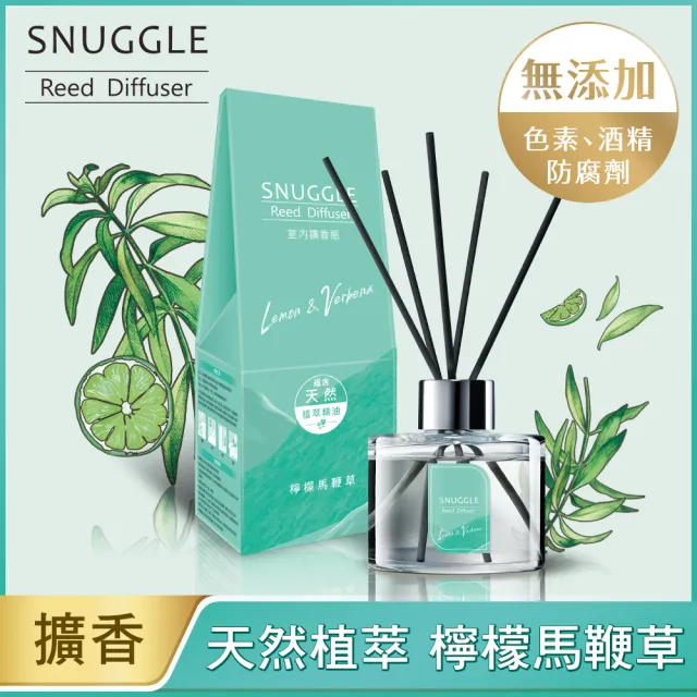 【SNUGGLE】香氛室內擴香_單入100ml(8款任選)