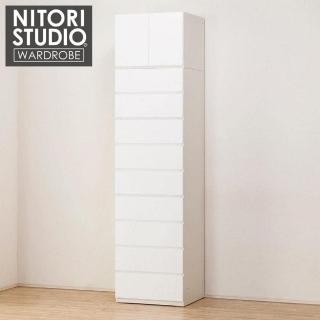 【NITORI 宜得利家居】◎耐震機能 高整理衣櫃 附上櫃 PORTE-D 60TC 60U WH(耐震機能 衣櫃 上櫃)