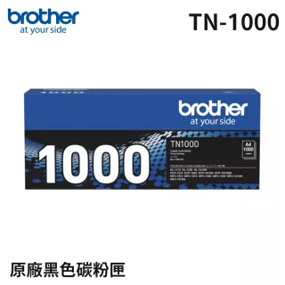 【Brother】TN-1000 黑色原廠碳粉匣(適用機型:HL-1110/HL-1210W/DCP-1510/DCP-1610W/MFC-1815/MFC-1910W)