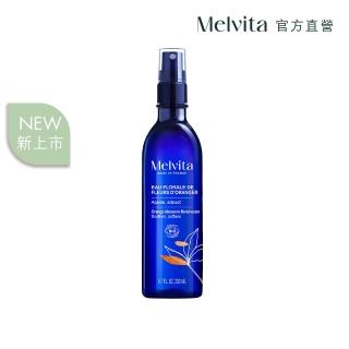 【Melvita蜜葳特】橙花花粹(200ml)