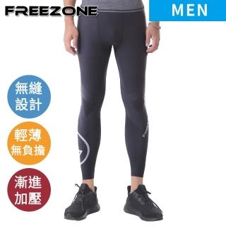 【FREEZONE】現貨 黑灰印花輕量無縫壓力長褲 男款-FZ800III型(緊身機能壓縮/運動瑜珈/慢跑登山/健身重訓)