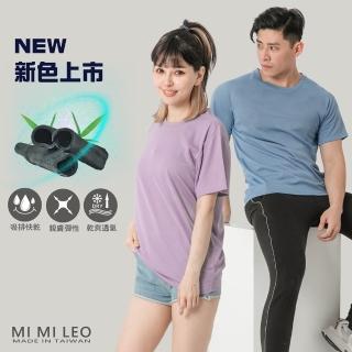 【MI MI LEO】臺灣製竹炭吸排T恤機能服 成人運動休閒 兒童運動上衣(加大尺碼 兒童 孩童運動 竹炭消臭)