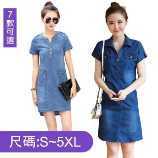 【K.W.】MOMO限定快速出貨新品韓國丹寧特惠組合洋裝系列(韓國洋裝 中大尺碼)