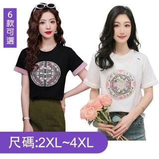 【K.W.】MOMO限定韓國棉質刺繡中國風流行上衣(涼感 造型 休閒 亞麻 小香風)