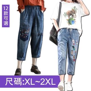 【K.W.】MOMO限定春季新品韓國牛仔丹寧繡花拼接褲-A(韓國洋裝 中大尺碼)