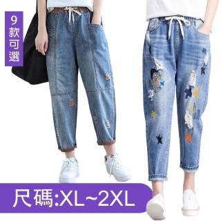 【K.W.】MOMO限定春季新品韓國牛仔丹寧素色繡花褲-B(韓國洋裝 中大尺碼)