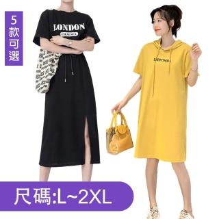 【K.W.】MOMO限定韓國造型寬鬆連身洋裝(涼感 造型 休閒 收腰)