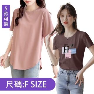 【K.W.】MOMO限定高質感韓國純鑽石棉印花涼爽自在上衣(休閒/顯瘦/莫代爾/涼感)