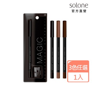 【Solone】持久眼線筆(超防暈推薦)