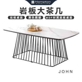 【Hampton 漢汀堡】約翰巖板大茶几(茶几/邊桌/邊幾/餐桌/桌子)