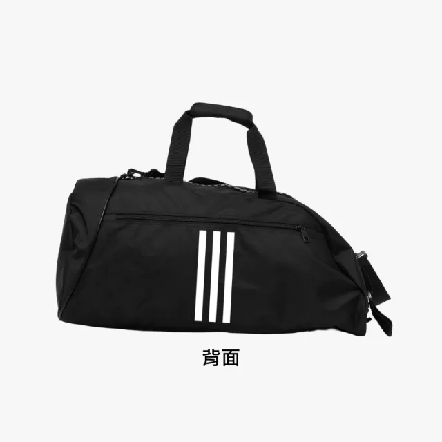 【adidas 愛迪達】三用式多功能休閒運動背包 黑白M(搏擊 運動 競技 跆拳道 護具包 收納包 手提 後背包)