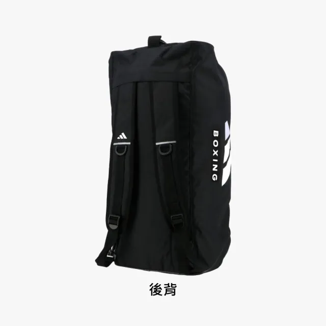 【adidas 愛迪達】三用式多功能休閒運動背包 黑白M(搏擊 運動 競技 跆拳道 護具包 收納包 手提 後背包)