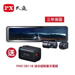 【PX 大通】HR15 PRO 2K GPS-WIFI 頂級行車紀錄器電子後視鏡＋128G記憶卡(行車記錄器)