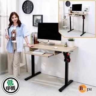 【A級家居】電動升降桌附鍵盤寬120x60公分(書桌/電腦桌/辦公桌/成長桌/兒童桌/站立桌/工作桌 臺灣製)