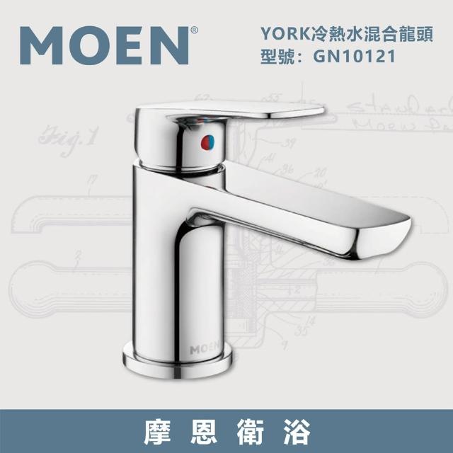 【MOEN】單槍冷熱水面盆龍頭 鉻色 附彈跳落水頭(面盆龍頭)