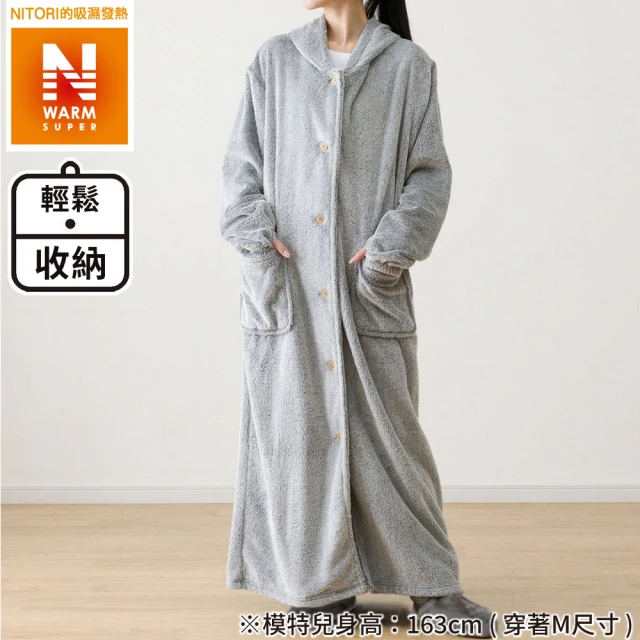 NITORI 宜得利家居 極致吸濕發熱 伸手式毛毯 N WA