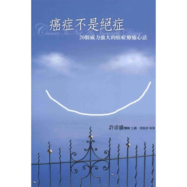 【momoBOOK】行俠仗醫，以醫弘道：吳明賢的與善同行之路