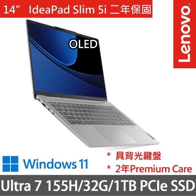 【Lenovo】14吋Ultra 7輕薄AI筆電(IdeaPad Slim 5i/83DA006LTW/Ultra 7 155H/32G/1TB SSD/W11)