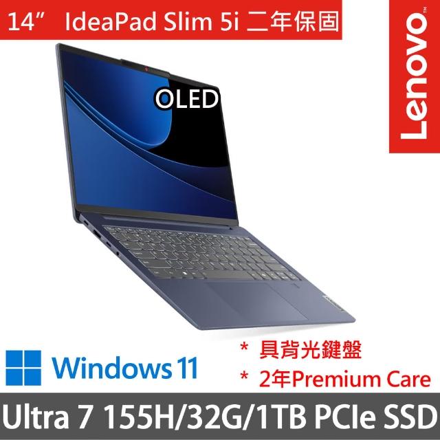 【Lenovo】14吋Ultra 7輕薄AI筆電(IdeaPad Slim 5/83DA006KTW/Ultra 7 155H/32G/1TB SSD/W11)