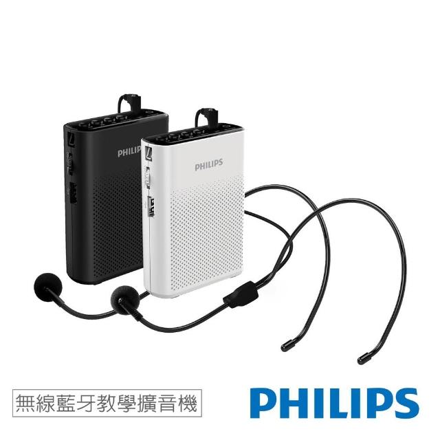 【Philips 飛利浦】隨身無線藍牙教學擴音機-SBM206