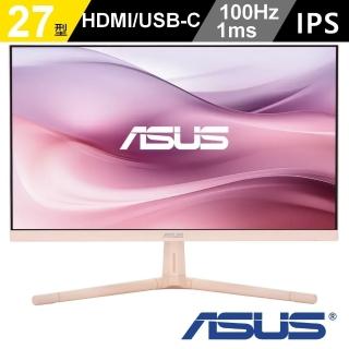 【ASUS 華碩】VU279CFE-P 27型 IPS 100Hz USB-C 護眼螢幕-淡玫瑰(Adaptive-Sync/1ms/低藍光不閃屏)