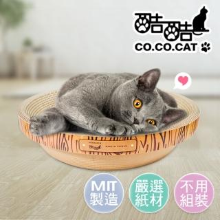 【Co.Co.Cat 酷酷貓】太空飛盤-100%臺灣製貓抓板(木紋偽裝款)