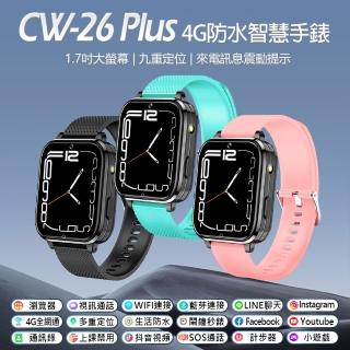 【Baby】CW-26 Plus 4G智慧手錶震動款(臺灣繁體中文版)