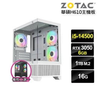 【NVIDIA】i5十四核GeForce RTX 3050{世界龜J0AC}電競電腦(i5-14500/華碩H610/16G/1TB)