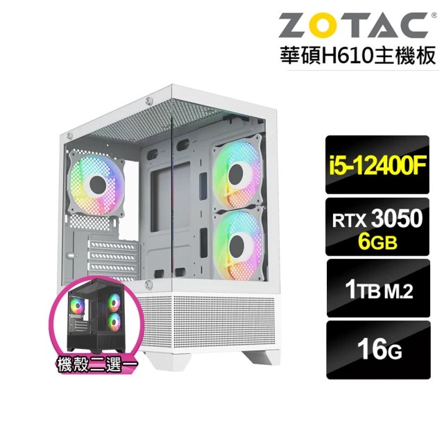 華碩平台 i5六核GeForce GTX 1650 Win1