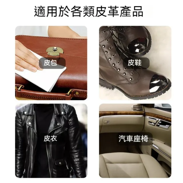 【晴安居】汽車皮革內飾清潔濕巾 儀表板去污增亮防護濕紙巾(15抽+80抽各2包)